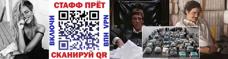 Купить наркотики Дюртюли АМФЕТАМИН А ПВП COCAIN Мефедрон КЕТАМИН Гашиш Бошки Шишки