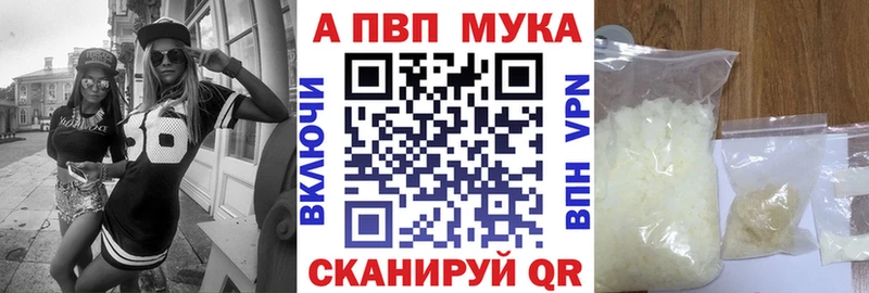 где купить наркотик OMG рабочий сайт Alpha PVP СК КРИС Дюртюли