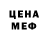Экстази 250 мг MODARU FURRY
