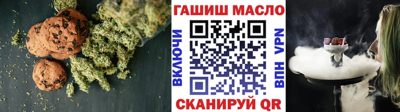 Cannafood марихуана  Дюртюли 