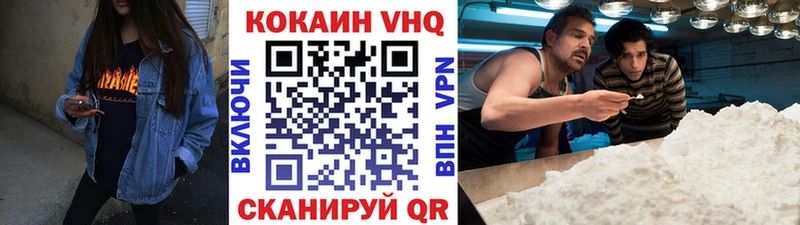 блэк спрут как зайти  даркнет сайт  Дюртюли  Cocaine Колумбийский 