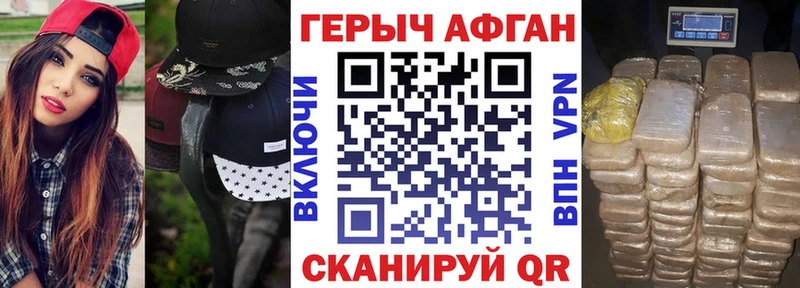 купить наркотик  Дюртюли  ГЕРОИН Heroin 