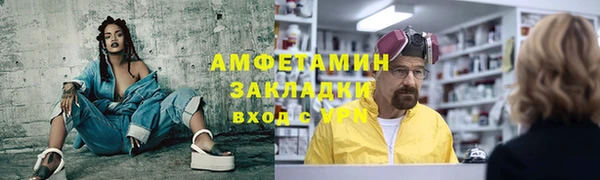 мет Вязники