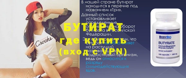 прущий лед Верея