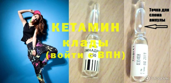 мет Вязники