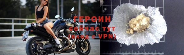 альфа пвп Струнино
