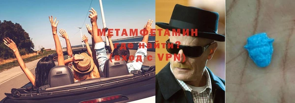 альфа пвп VHQ Володарск