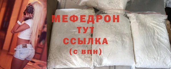 прущий лед Верея