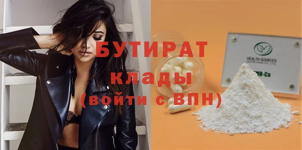 гидра Верхнеуральск