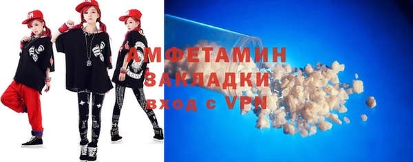 амф Вяземский