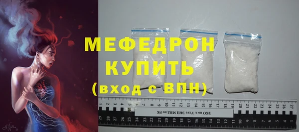 гидра Верхнеуральск