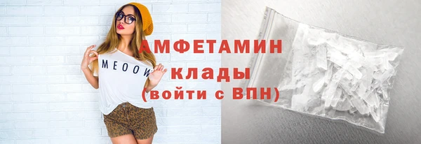 меф Волосово
