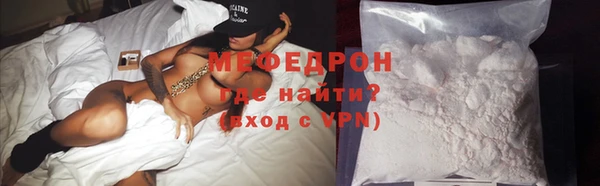 прущие крисы Бородино