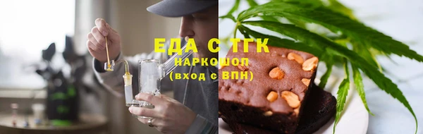 крисы Вязьма