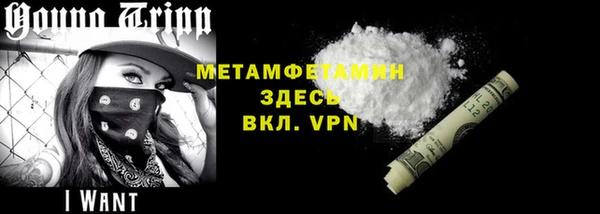 крисы Вязьма