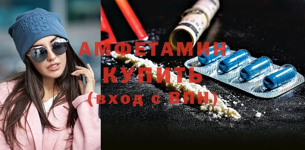 меф Волосово