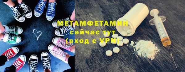 мет Вязники