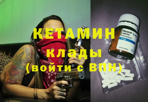 прущий лед Верея