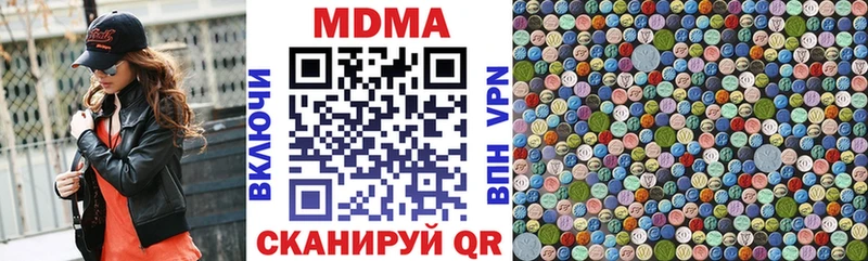 купить   Дюртюли  MDMA crystal 
