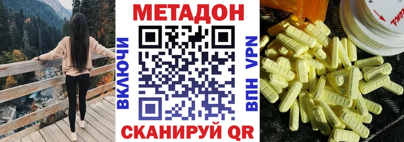 продажа наркотиков  Дюртюли  МЕТАДОН кристалл 