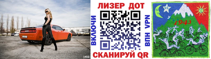 Марки 25I-NBOMe 1,8мг  Дюртюли 