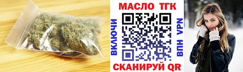 магазин продажи наркотиков  Дюртюли  Дистиллят ТГК вейп 